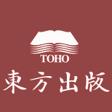 加持の法具である密教法具 今井幹雄 著